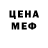 КЕТАМИН VHQ Arek Baranski