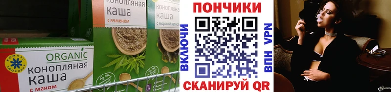 гидра вход  Кодинск  Canna-Cookies марихуана 