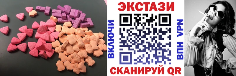 Ecstasy 99% Кодинск