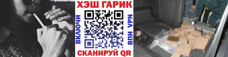 Гашиш Изолятор  Кодинск 