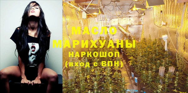 2c-b Балахна