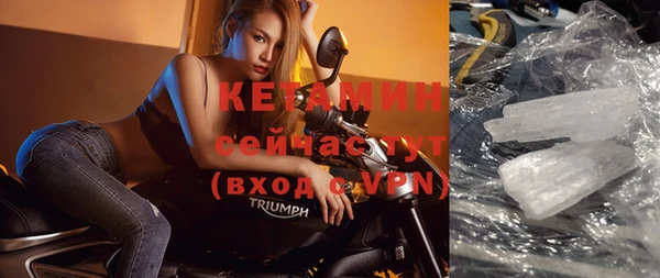 винт Беломорск