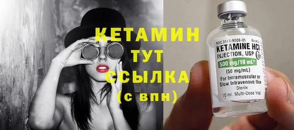 винт Беломорск