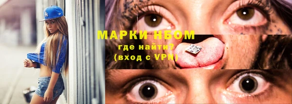 меф Балабаново