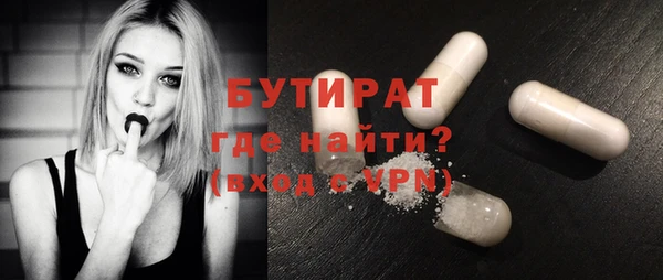 гидропоника Осинники