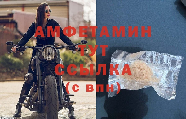 2c-b Балахна