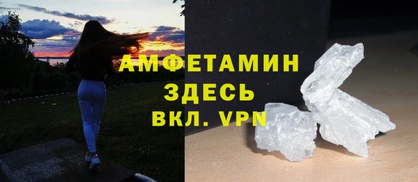 а пвп мука Белоозёрский