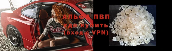 альфа пвп Остров
