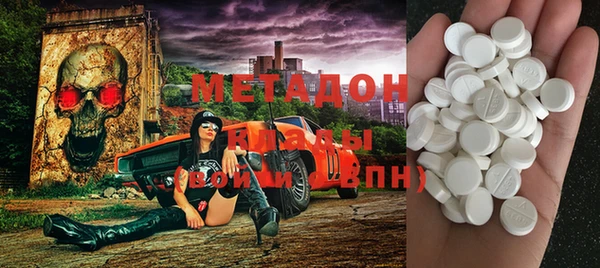 метадон Баксан