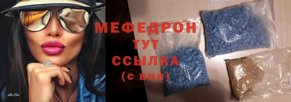 меф Балабаново