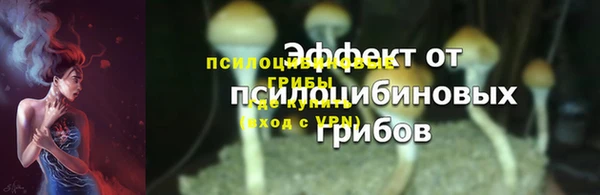 меф Балабаново