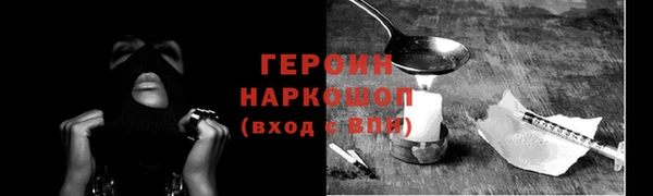 2c-b Балахна