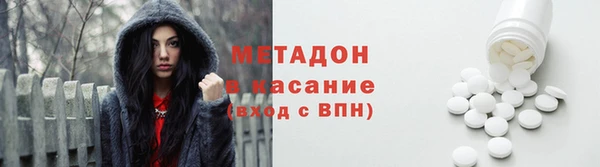 метадон Баксан