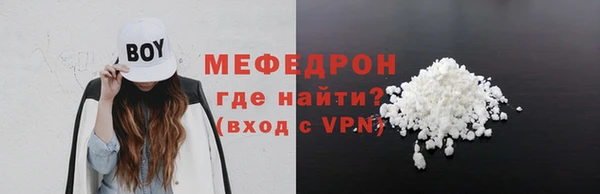 2c-b Балахна