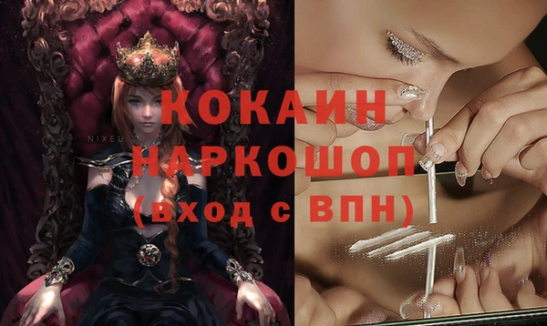 дурь Белокуриха
