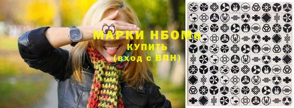 2c-b Балахна
