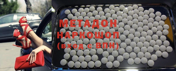 метадон Баксан