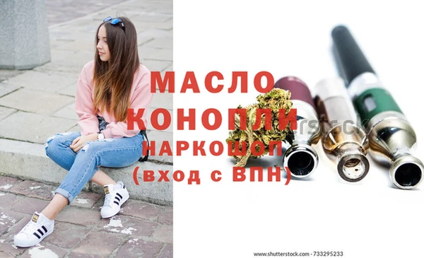 меф Балабаново