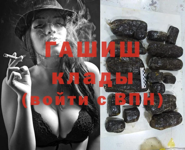 меф Балабаново