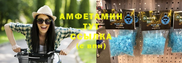 2c-b Балахна