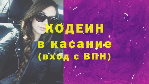 дурь Белокуриха