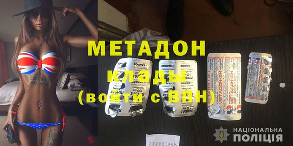 метадон Баксан