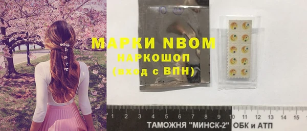 винт Беломорск