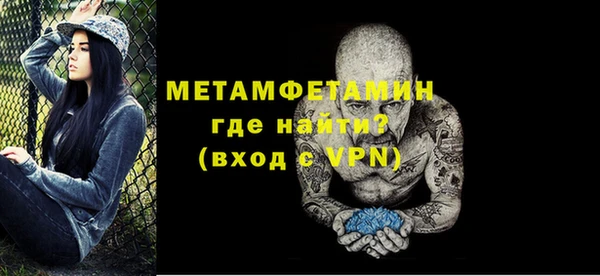 меф Балабаново