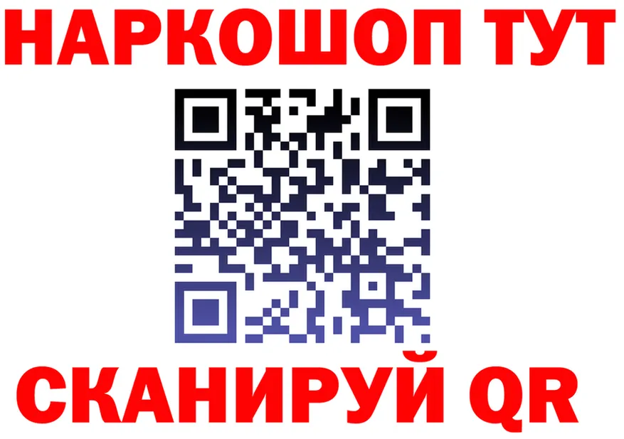 МЕФ 4 MMC ТОР нарко площадка кракен Кодинск