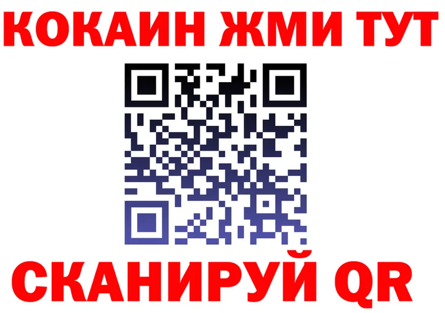 МЕТАДОН VHQ маркетплейс площадка МЕГА Кодинск