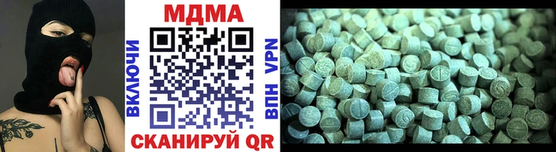 MDMA VHQ Кодинск