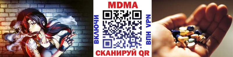 наркотики  Кодинск  shop как зайти  MDMA молли 