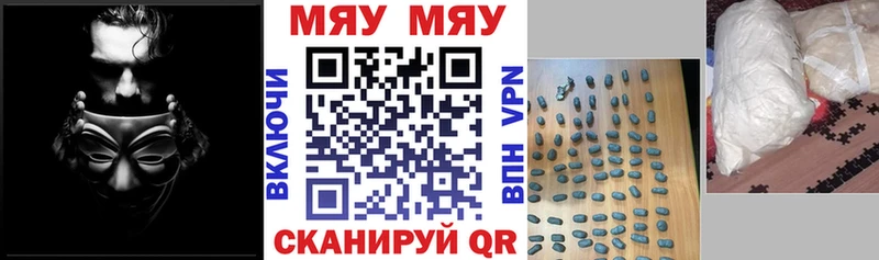 наркошоп  Кодинск  darknet официальный сайт  МЕФ кристаллы 