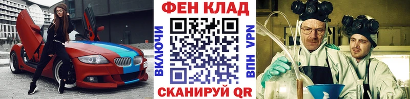 Метамфетамин Декстрометамфетамин 99.9%  Кодинск 