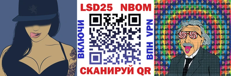 Наркотические марки 1,8мг  цена   Кодинск 