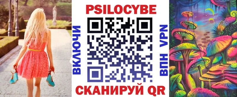 Псилоцибиновые грибы MAGIC MUSHROOMS  hydra маркетплейс  Кодинск 