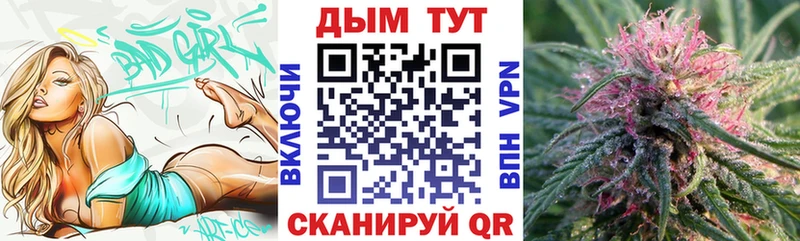 blacksprut онион  Кодинск  Каннабис планчик  сколько стоит 